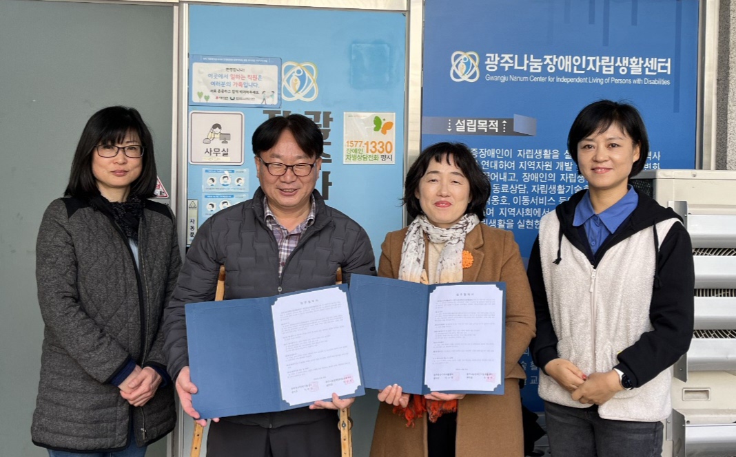 이미지 1:한사람이라도 더 일할 수 있도록!