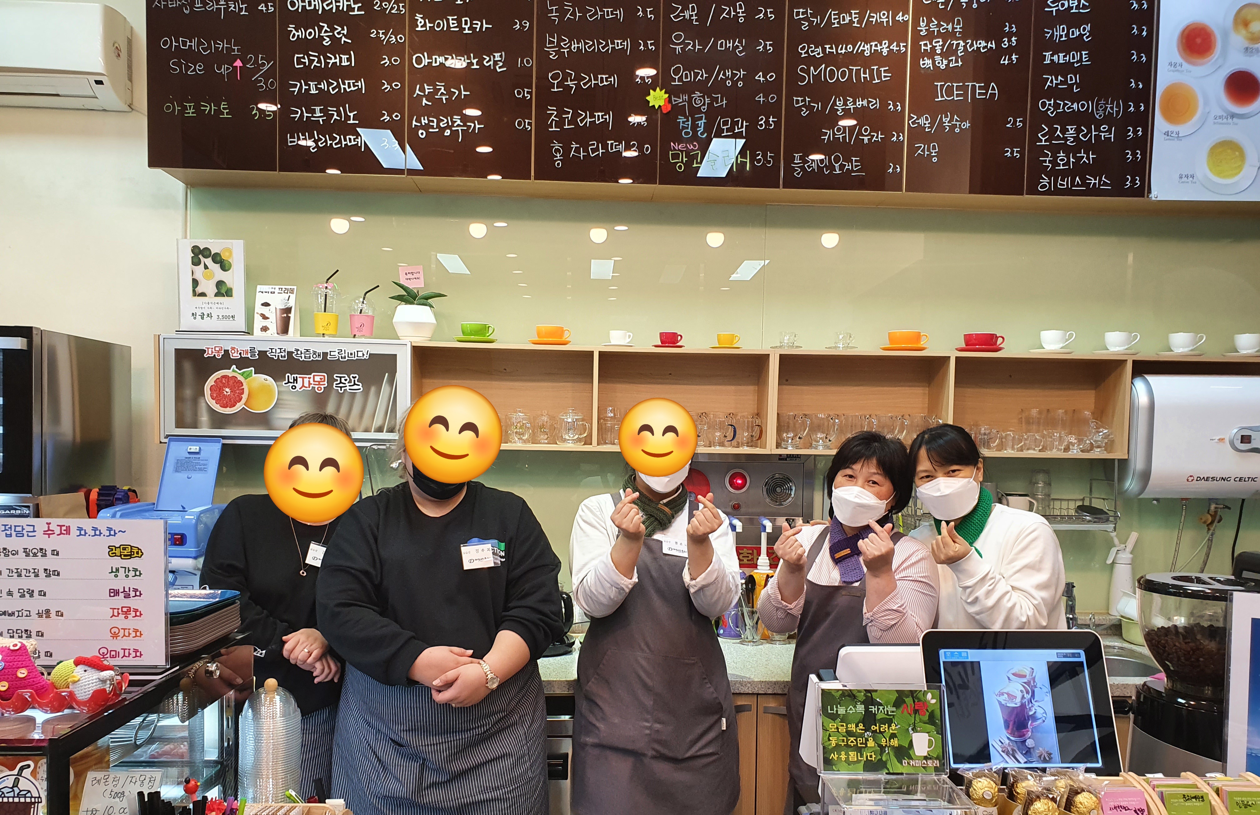 이미지 1:D-커피스토리