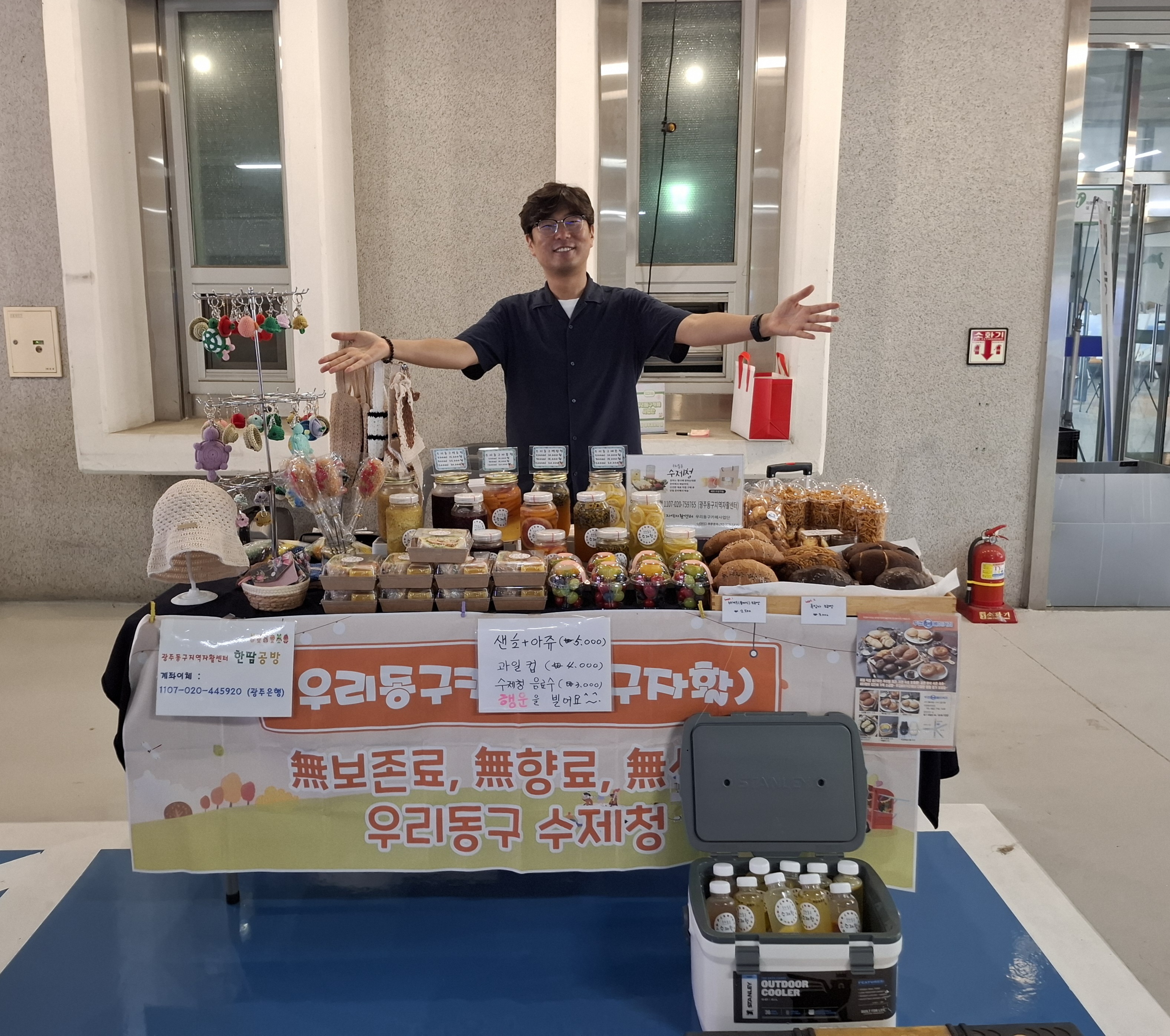 이미지 1:자활생산품으로 일자리 창출을! 