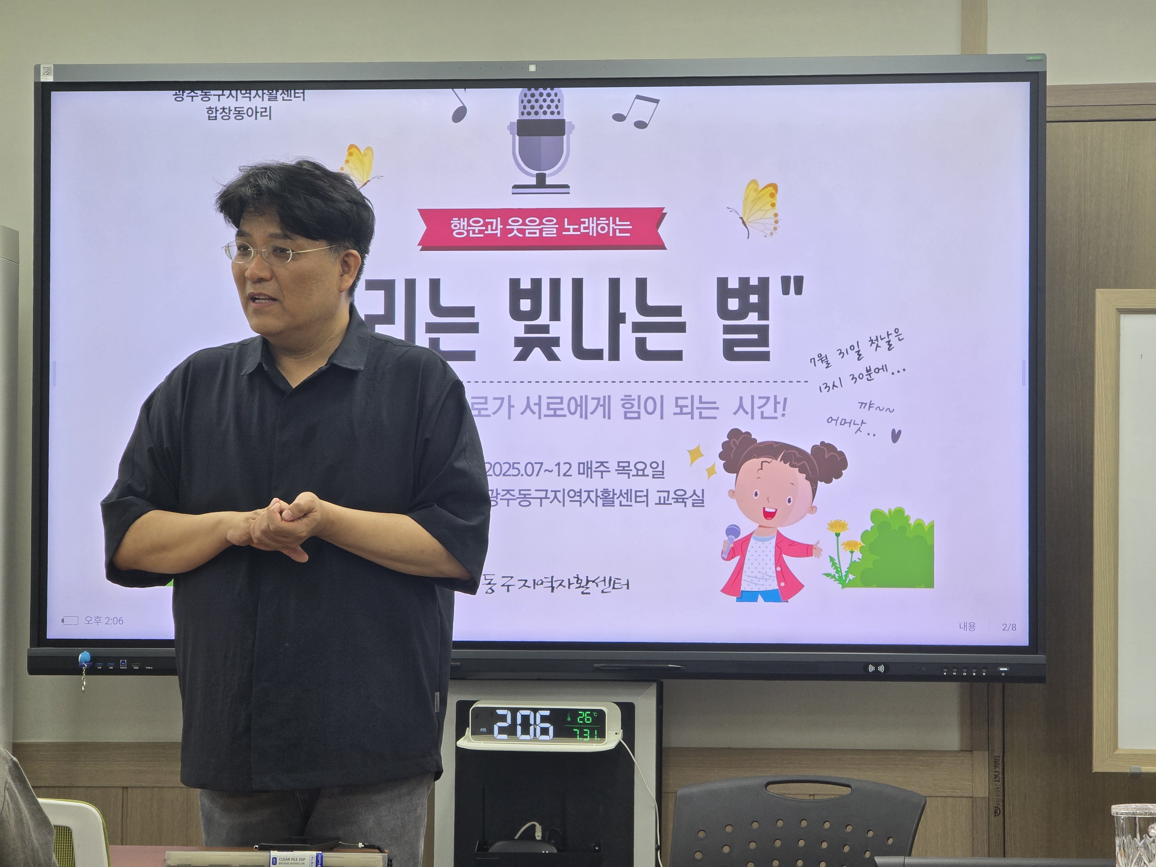 이미지 1:합창단 들어보셨어요? 