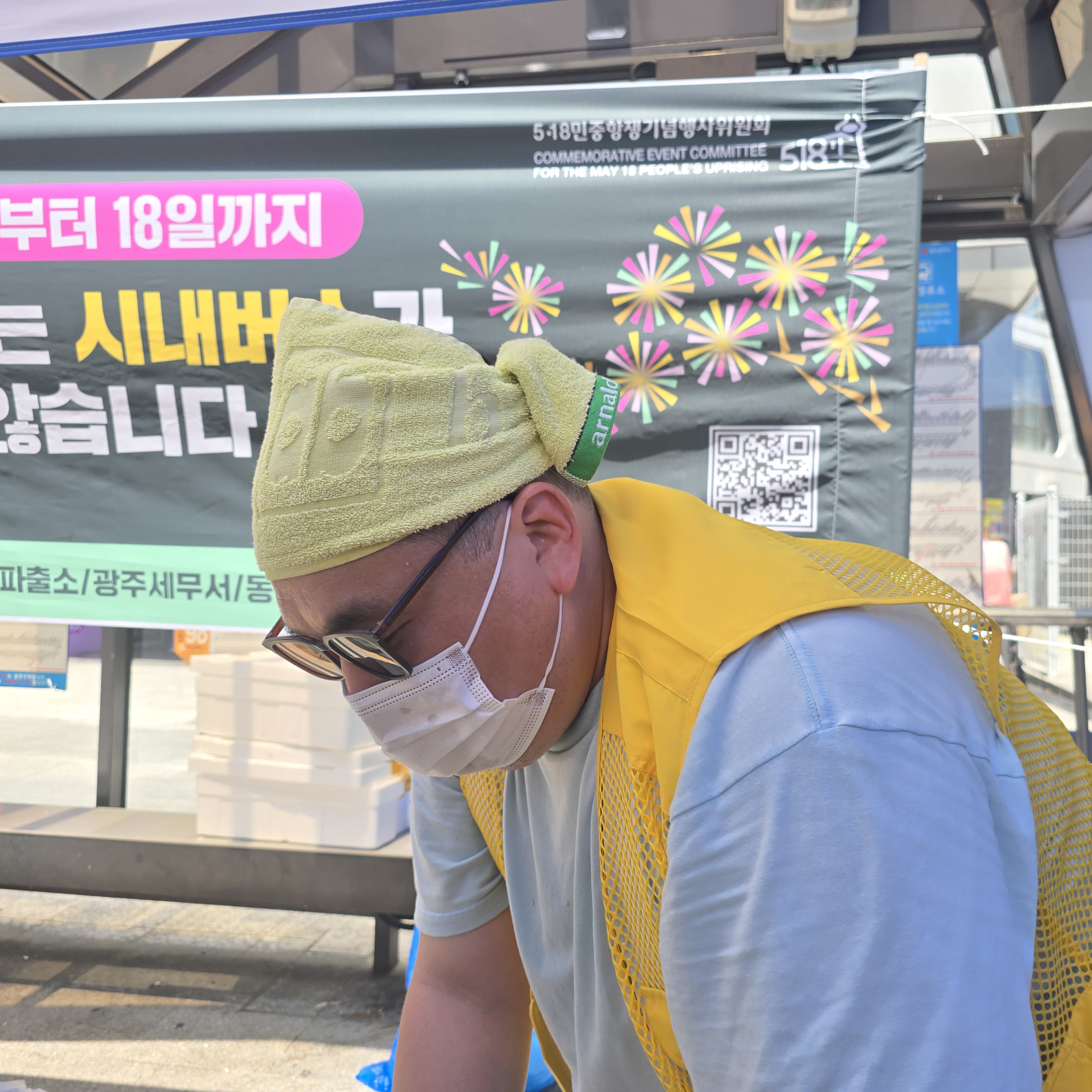 이미지 1:26년 5.18주먹밥나누기 행사- 작년 그분이 올해도!