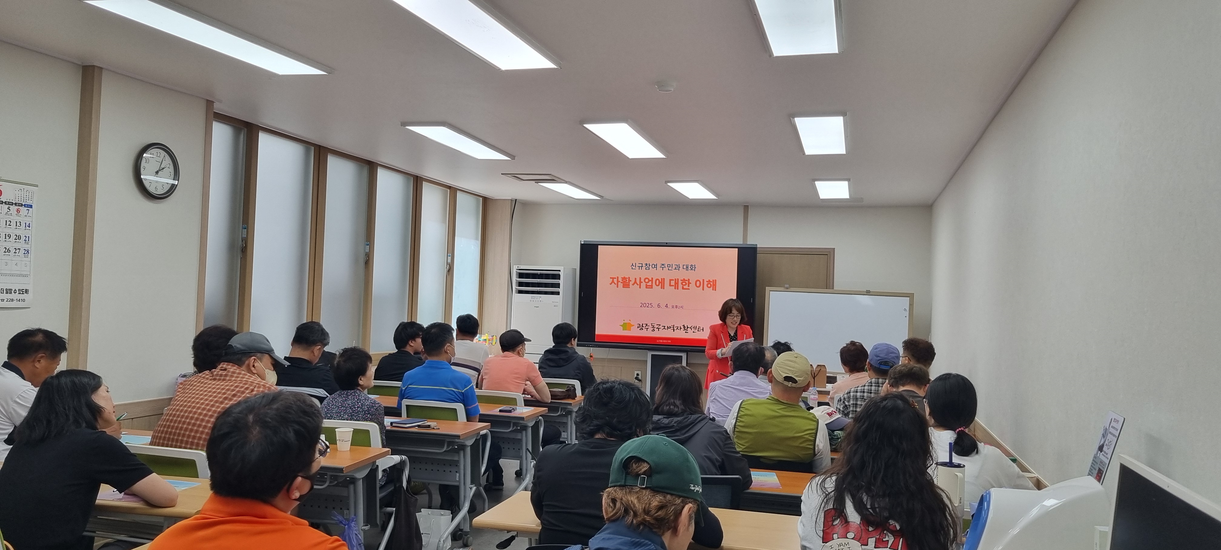 이미지 1:자활사업 신규참여주민과 이수정센터장이 만나다!