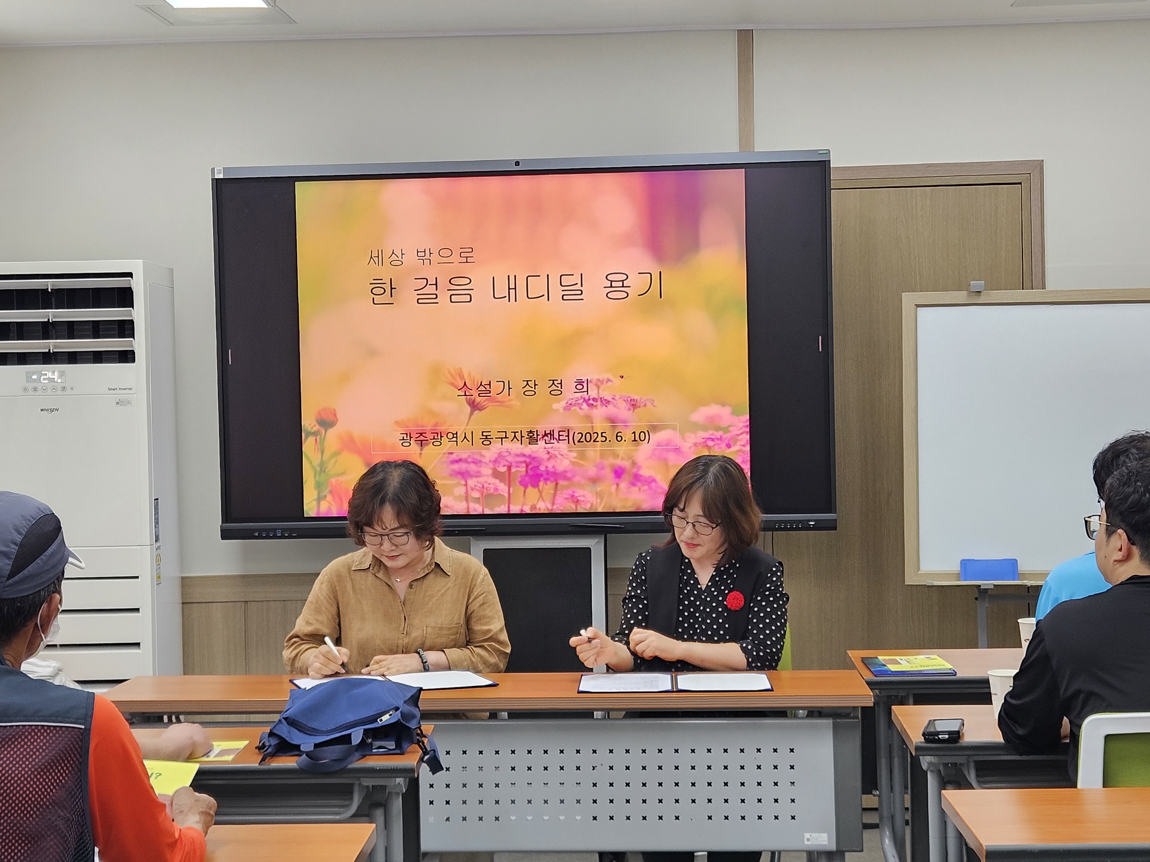 이미지 2:협약- 광주전남작가회의 