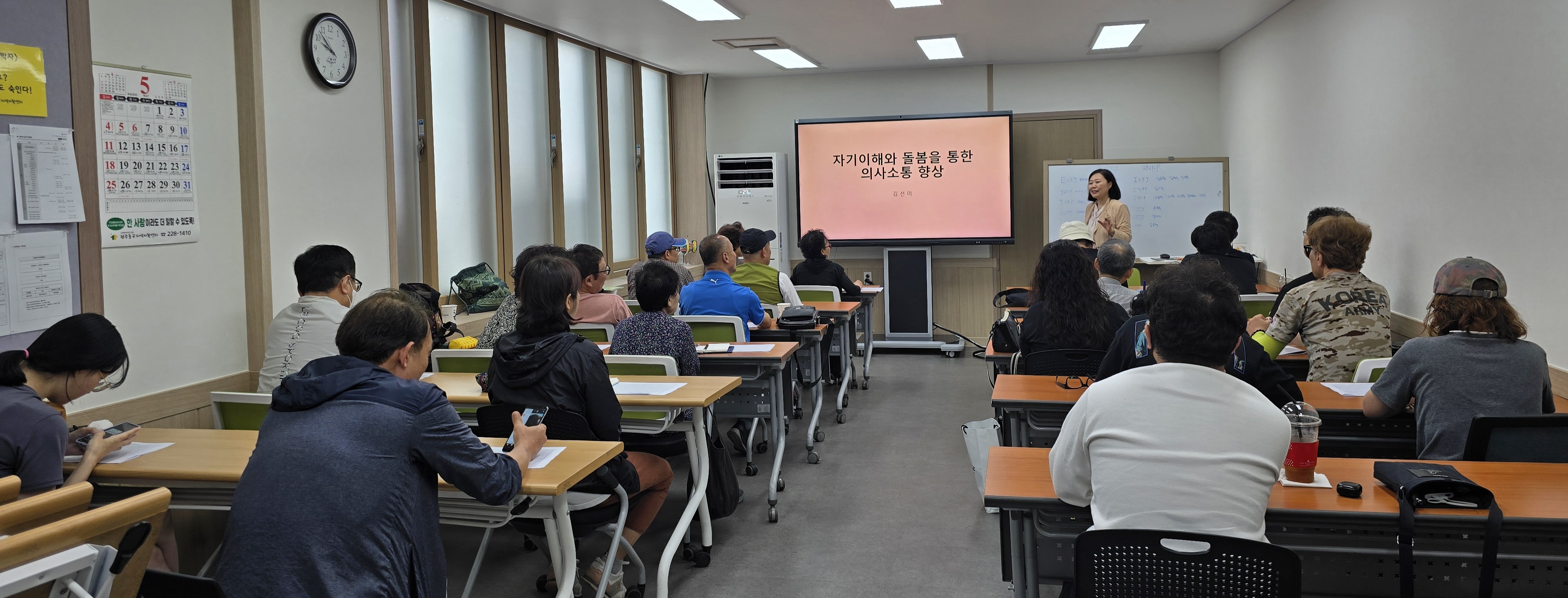 이미지 2:빛전인치유센터 김선미 강사님과 함께