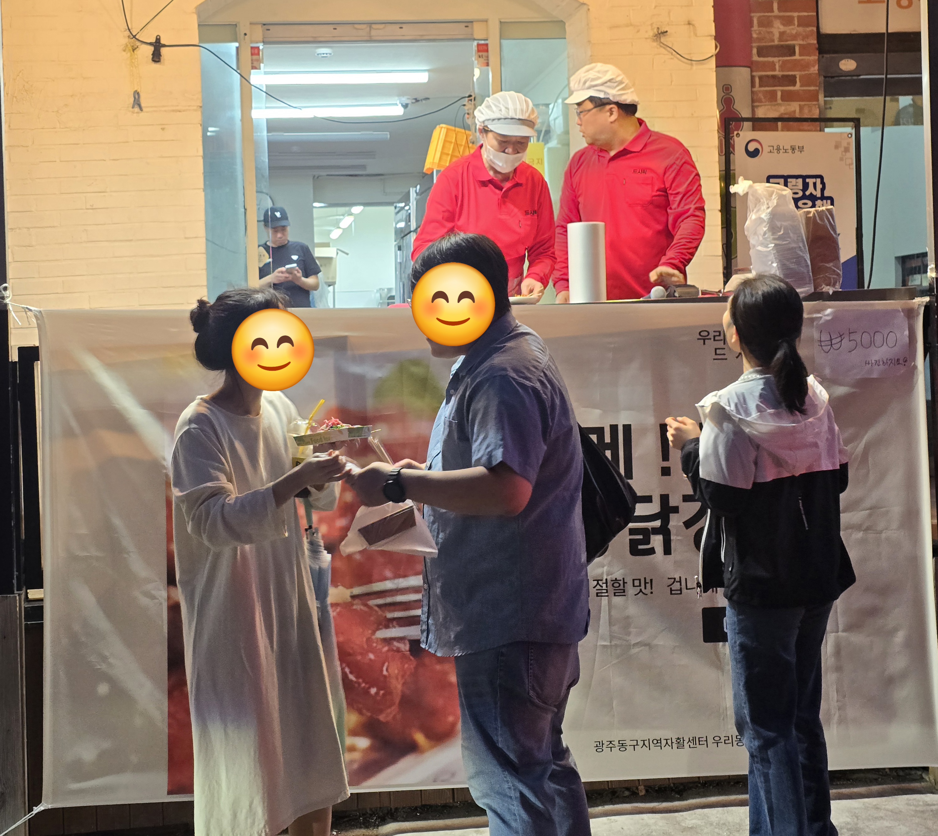 이미지 2:오호! 닭강정!  충장축제에서 만나요!