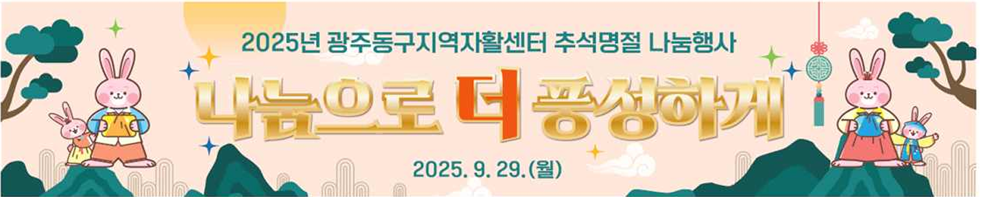 이미지 2:한복 입고!  인사드립니다! 