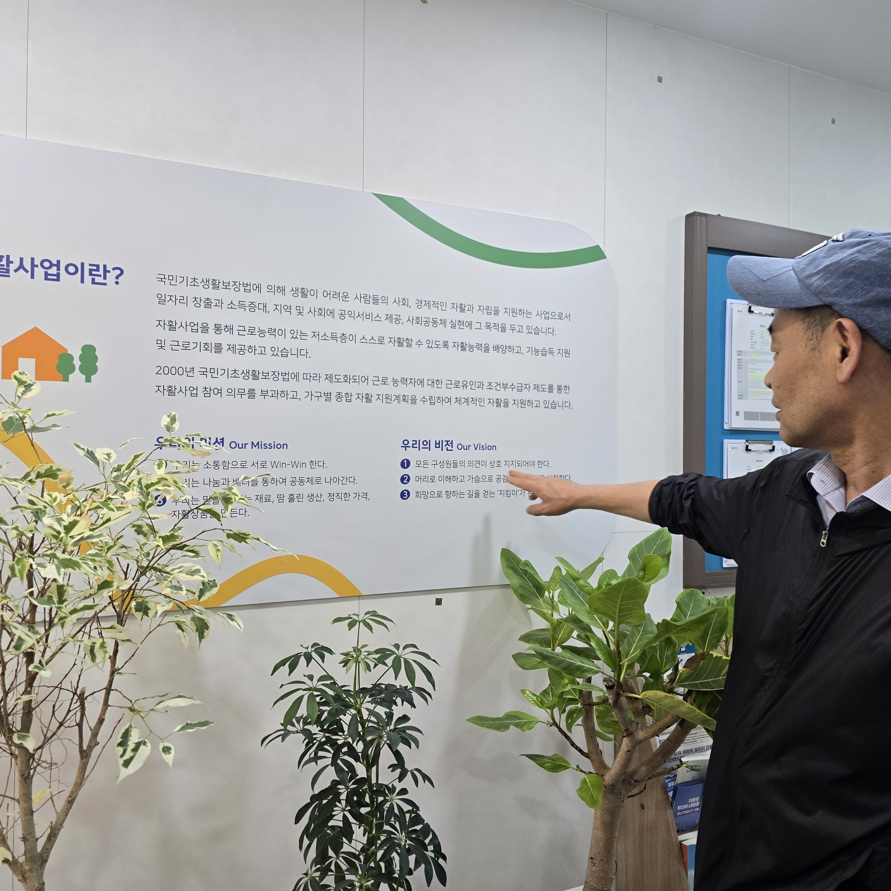 이미지 3:부산연제지역자활센터에 다녀 왔어요.!