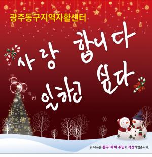 2017년 사업보고대회