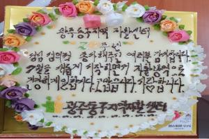 20주년!