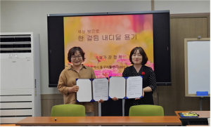 협약- 광주전남작가회의 