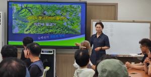 숲체험-최준희강사님과 함께!
