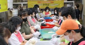 주먹밥 만들기 체험