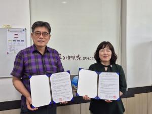 엠마우스보호작업장 협약