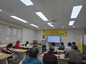 소년이 온다! (오월문예연구소)- 인문학강좌 종강