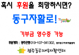 후원하고 싶어요^^*