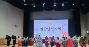 한복 입고!  인사드립니다! 