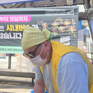 26년 5.18주먹밥나누기 행사- 작년 그분이 올해도!