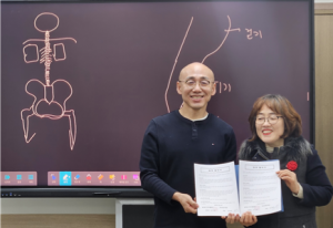 김용재 인기 강사님과 협약